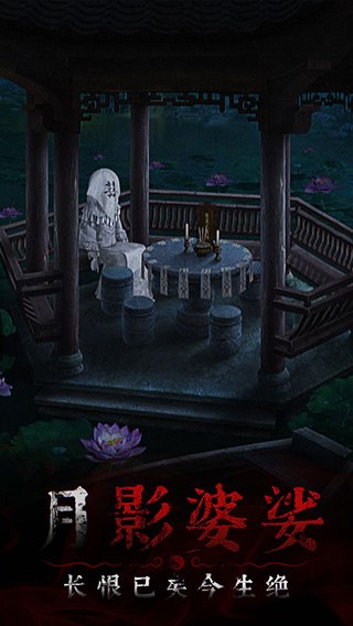 奉天白事铺安卓版