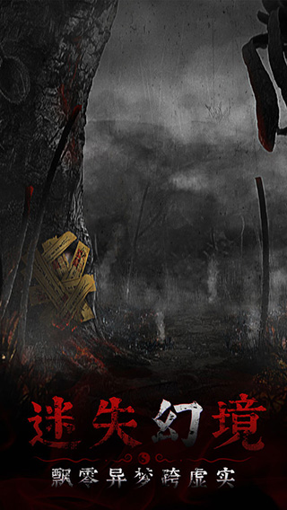 奉天白事铺安卓版