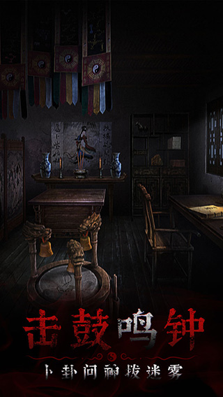 奉天白事铺安卓版