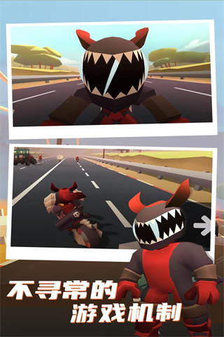 公路枪战正式版下载-公路枪战手游版下载v1.0.0