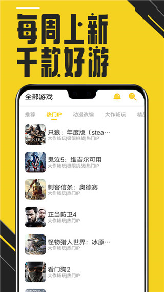 蘑菇云游（专业云游戏）无限时间(附兑换码)下载-蘑菇云游（专业云游戏）下载v3.8.0