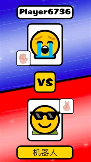 猜猜我是谁破解完整版