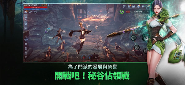 MIR4传奇4安卓版