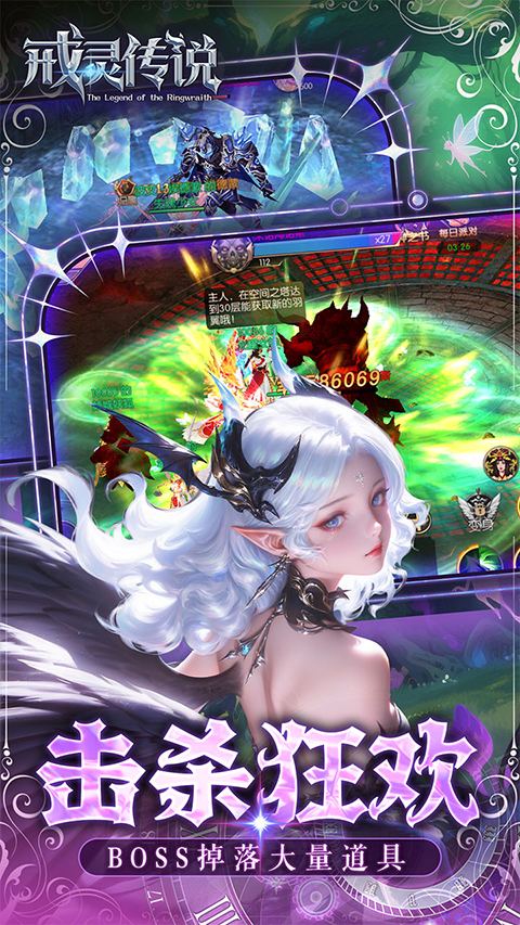 戒灵传说正版新单职最新版下载-戒灵传说正版新单职安卓下载v1.0