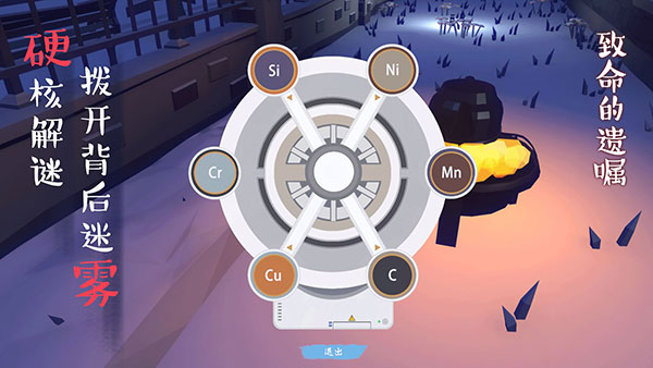 致命的遗嘱中文内购版（附有密码大全）下载-致命的遗嘱安卓版下载v1.0