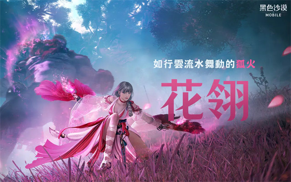 黑色沙漠 MOBILE台服免登录版（附攻略）下载-黑色沙漠 MOBILE中文版下载v2.14.58