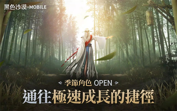 黑色沙漠 MOBILE台服免登录版（附攻略）下载-黑色沙漠 MOBILE中文版下载v2.14.58