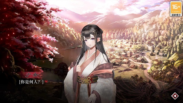 葬花暗黑桃花源安卓版