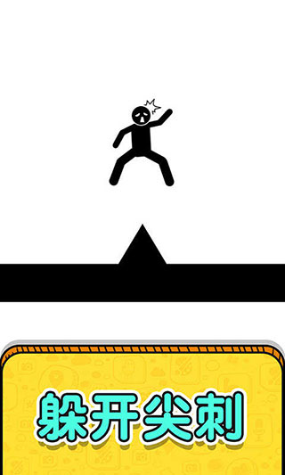 画线救救火柴人3手机最新版(附攻略)