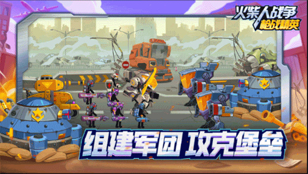 火柴人战争枪战精英无限金币版