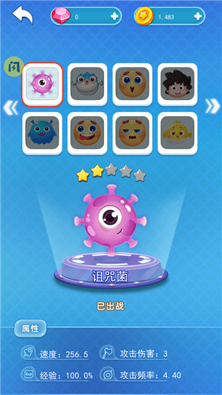 吃货大逃亡完整版下载-吃货大逃亡正式版下载v2.0