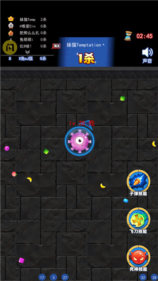 吃货大逃亡正式版