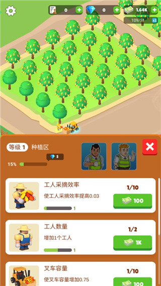 巧克力工厂mod中文版