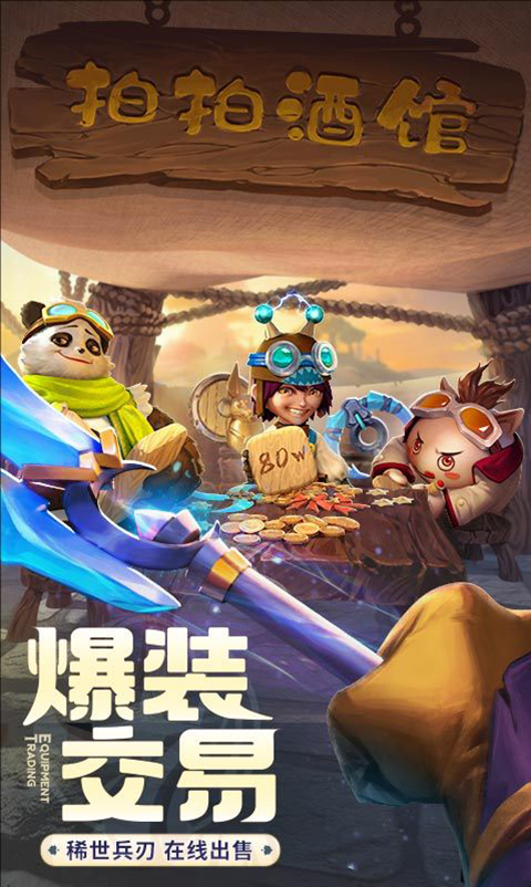 云上之歌手机版