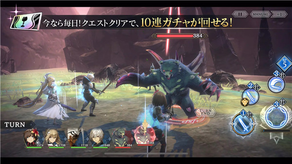 原罪战记安卓版