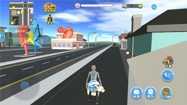 房子装修大师安卓