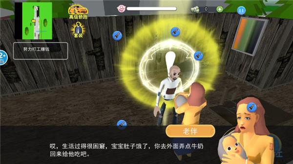 房子装修大师最新版下载-房子装修大师安卓下载v1.0