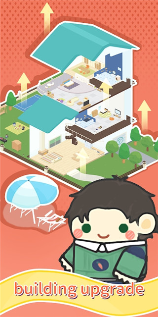 租户模拟器安卓版