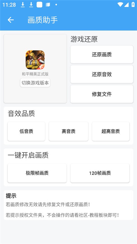 唯梦工具箱最新答案下载-唯梦工具箱app下载v1.4.0