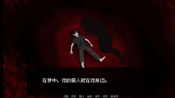 我的梦魇恋人安卓版下载-我的梦魇恋人最新版下载v1.1