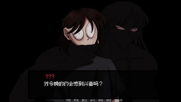 我的梦魇恋人安卓版下载-我的梦魇恋人最新版下载v1.1