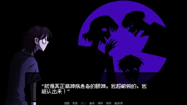 我的梦魇恋人安卓版下载-我的梦魇恋人最新版下载v1.1