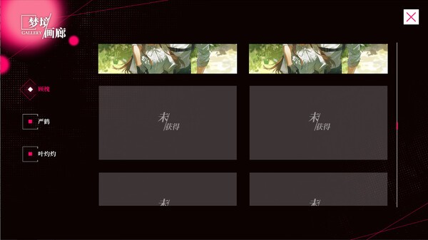 我的恋爱逃生攻略安卓版下载-我的恋爱逃生攻略手机版下载v1.0