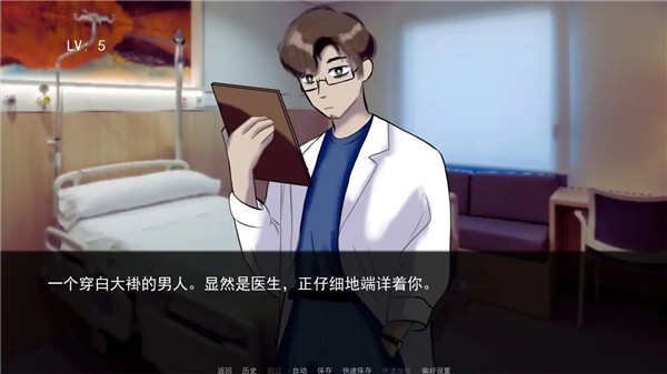 杀手杰夫恋爱模拟器安卓版下载-杀手杰夫恋爱模拟器最新版下载v2.0