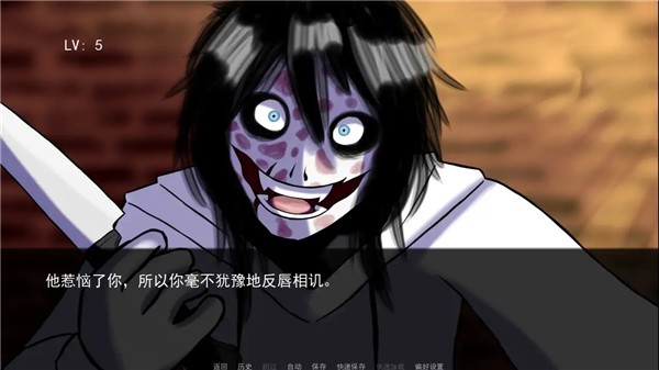 杀手杰夫恋爱模拟器安卓版下载-杀手杰夫恋爱模拟器最新版下载v2.0