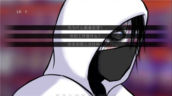 杀手杰夫恋爱模拟器安卓版下载-杀手杰夫恋爱模拟器最新版下载v2.0