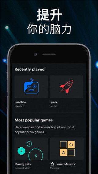 Memory Helper安卓版