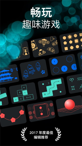 Memory Helper安卓版