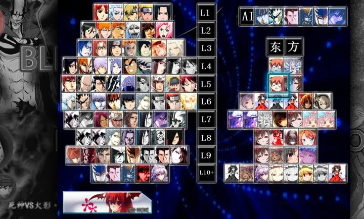 BVN东方安卓版下载-BVN东方整合版下载v1.0 