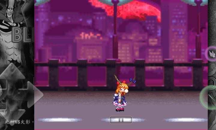 BVN东方安卓版下载-BVN东方整合版下载v1.0 