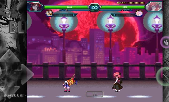 BVN东方安卓版下载-BVN东方整合版下载v1.0 