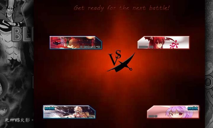 BVN东方安卓版下载-BVN东方整合版下载v1.0 