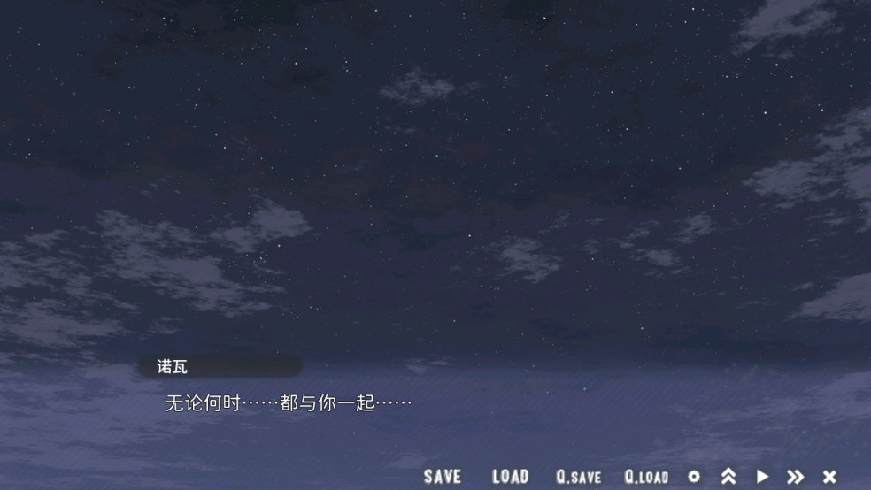 星空列车与白的旅行最新版下载-星空列车与白的旅行安卓版下载v3.0