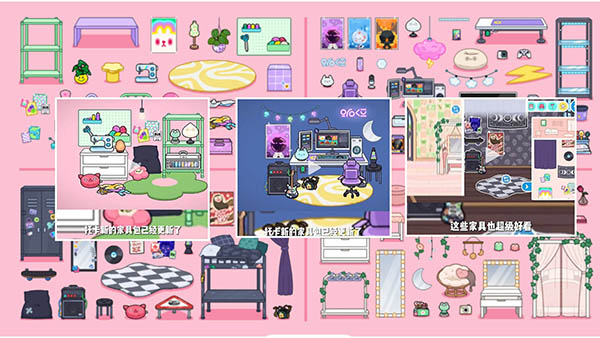 托卡城市小镇生活最新版