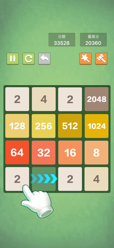 2048争霸赛无广告版