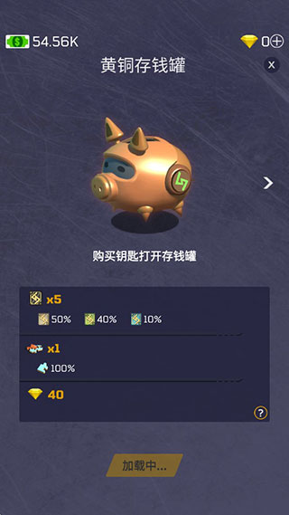 军火大亨模拟器正式版安卓