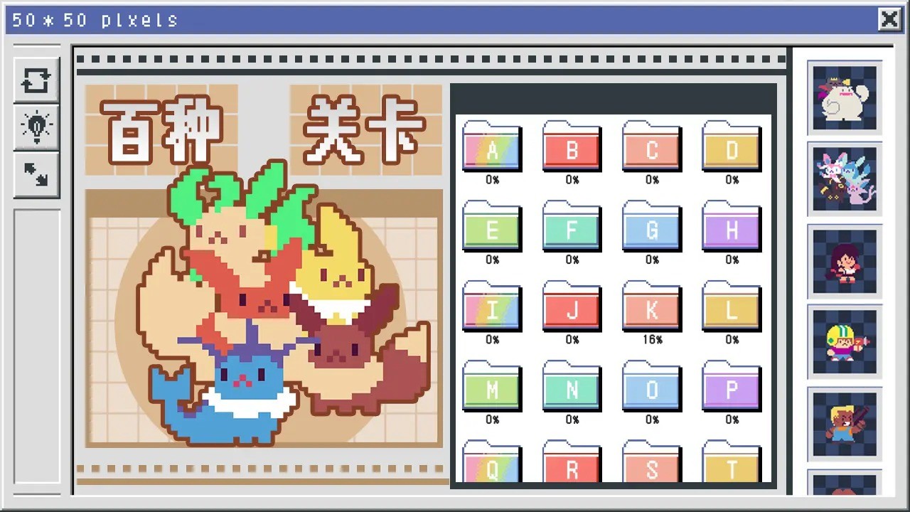 像素修复者安卓版下载-像素修复者手机版下载v1.2