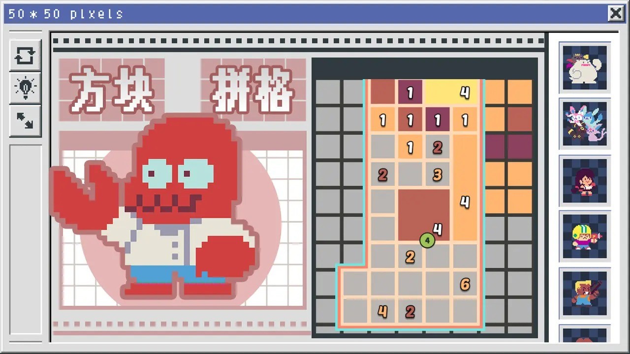 像素修复者安卓版下载-像素修复者手机版下载v1.2