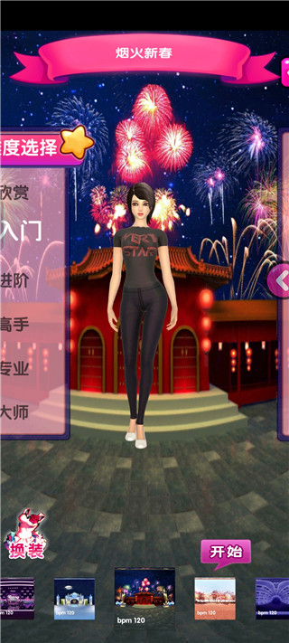 恋爱女友模拟器游戏下载-恋爱女友模拟器最新版下载v2.0.16