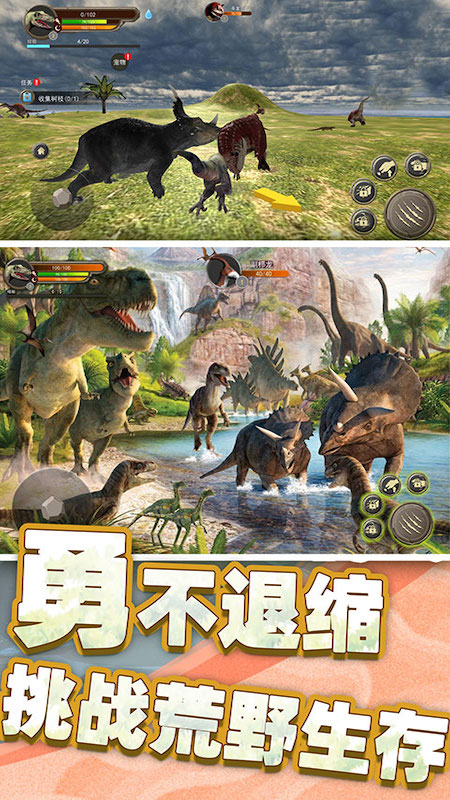 荒野生存挑战畅玩版