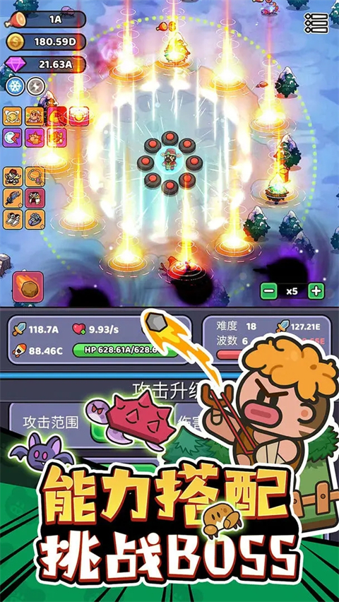 野外生存指南最新版