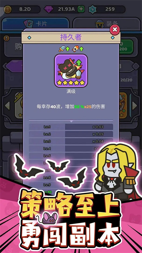 野外生存指南最新版