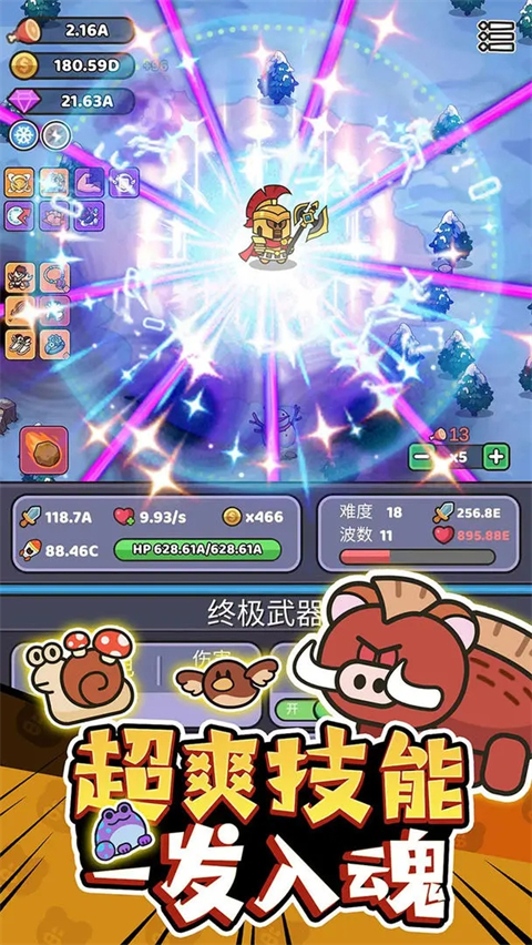 野外生存指南游戏下载-野外生存指南最新版下载v1.0