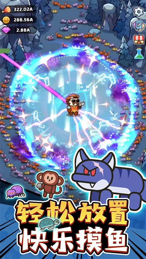 野外生存指南最新版