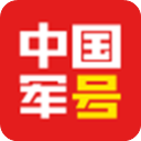 移动旗舰店app v5.004 安卓版