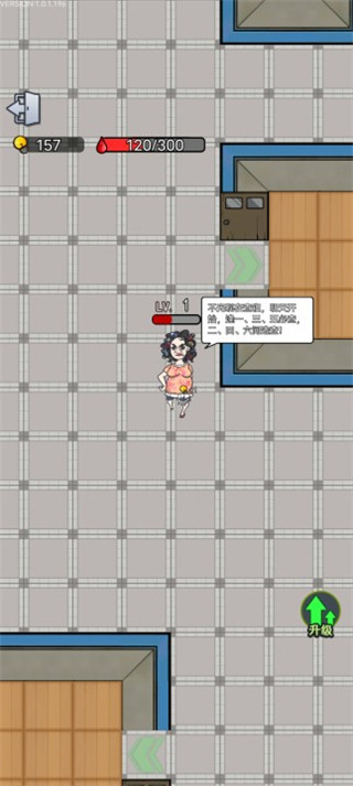 宿管来了彩蛋模式手游下载-宿管来了彩蛋模式测试版下载v1.0.0